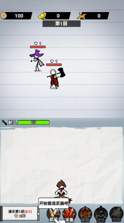 ֽ�ϵ��������治������v1.0 ��׿���ͼ