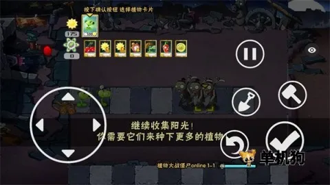 ֲ���ս��ʬ��ʼ����2026�ٷ�����v1.1.1 �ֻ����ͼ