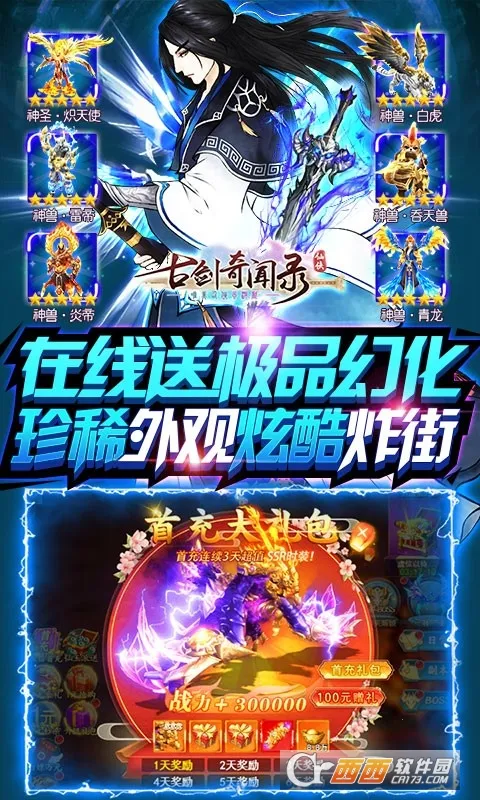 �Ž�����¼2026���°汾v1.0.0 ��Ѱ��ͼ