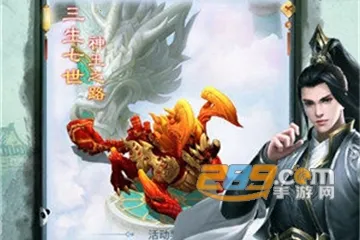 古剑奇闻录2026最新版本 古剑奇闻录2026最新版本