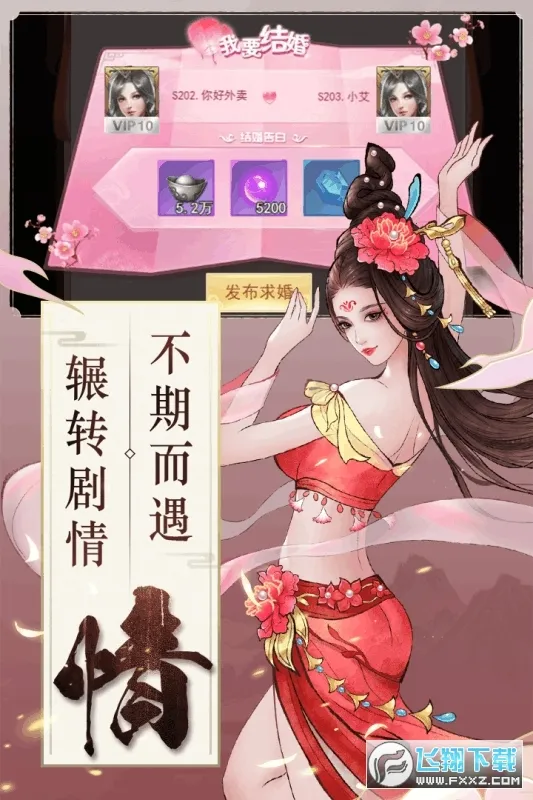 古剑奇闻录2026最新版本 古剑奇闻录2026最新版本