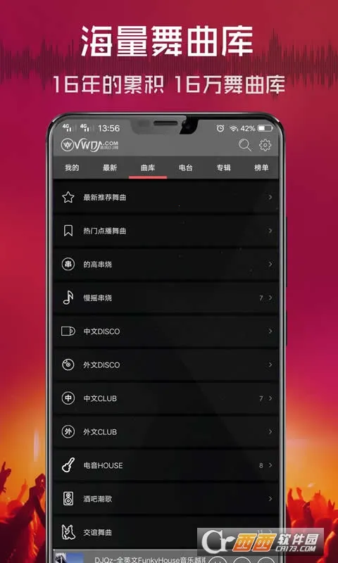 ���dj���������v2.9.39 ��Ѱ��ͼ