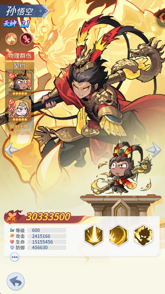 ����˼��ĵ�����ħ��2026�ٷ����°汾