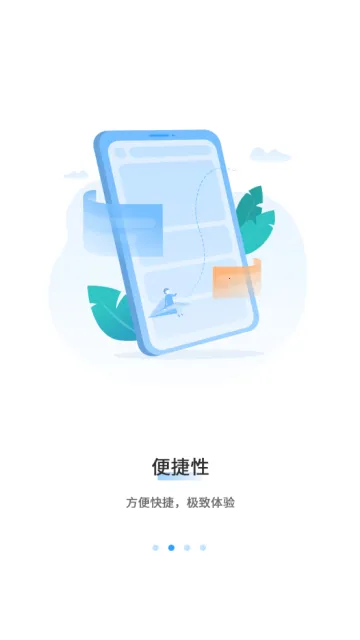 ����ͨ�����ֻ���v3.0.7 �ٷ������ͼ