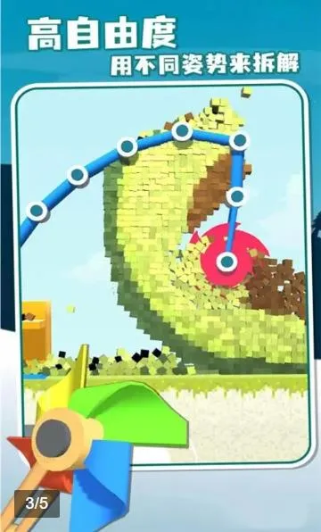 �����������޽�Ұ�v1.0.3 �ֻ����ͼ