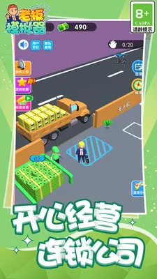 �ϰ�ģ�����ֻ�������v1.0 ��׿���ͼ