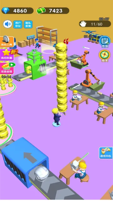 �ϰ�ģ�����ֻ�������