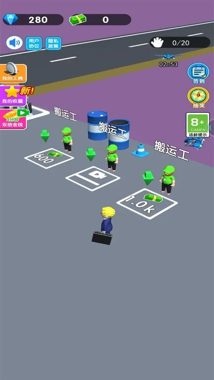 �ϰ�ģ�����ֻ�������v1.0 ��׿���ͼ