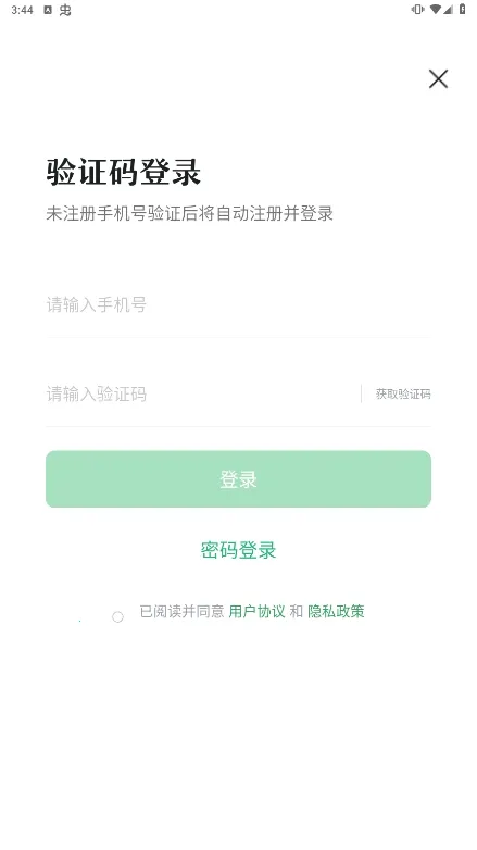 ̶ˮԴ2026�ٷ�����