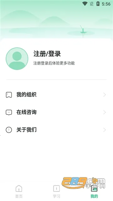 ̶ˮԴ2026�ٷ�����v1.7.2 ��Ѱ��ͼ