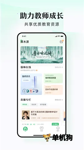 ̶ˮԴ2026�ٷ�����v1.7.2 ��Ѱ��ͼ