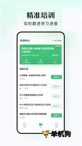 ̶ˮԴ2026�ٷ�����v1.7.2 ��Ѱ��ͼ