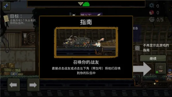 �����ϰ��ƽ��v1.0.43 ��׿���ͼ