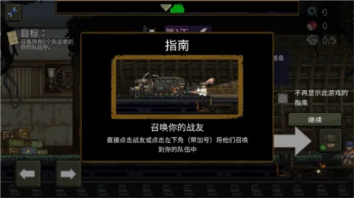 最后的障碍破解版 最后的障碍破解版