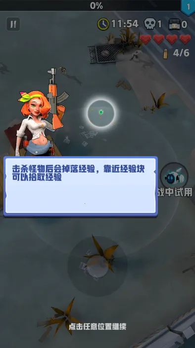 ��ĩ�ر��ж����°�v3.2.8 ��Ѱ��ͼ