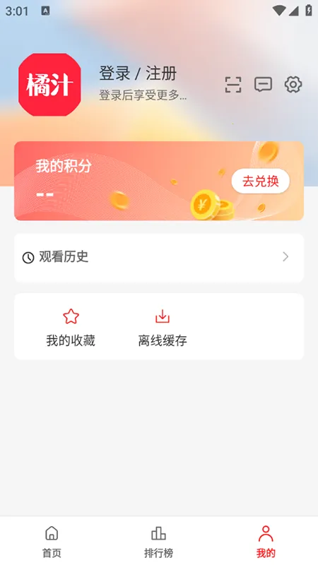 ��֭�ٷ�v3.0.1.7 �ֻ����ͼ