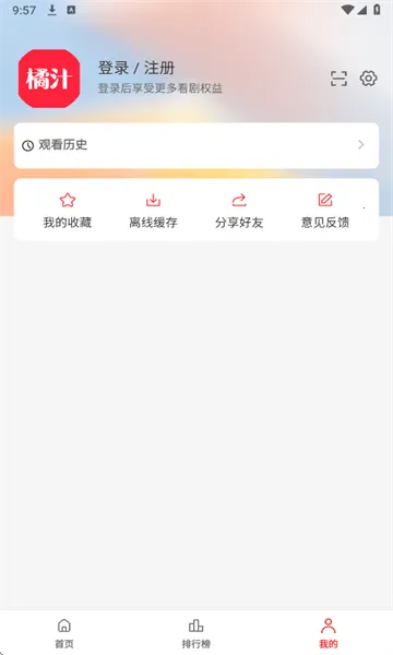 ��֭�ٷ�v3.0.1.7 �ֻ����ͼ