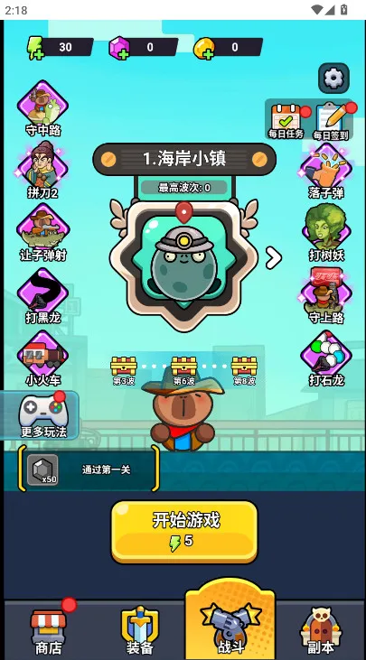 ��ʬ������������ò˵�v1.0 �ٷ������ͼ