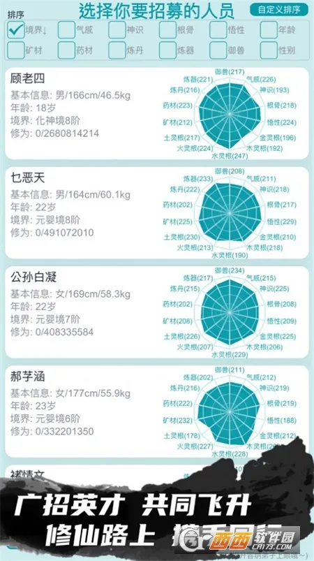 �ҵ����������ƽ�����ò˵�v3.7 �ٷ������ͼ