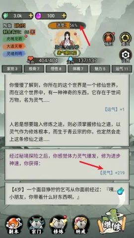 �ҵ����������ƽ�����ò˵�