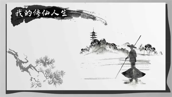 �ҵ����������ƽ�����ò˵�