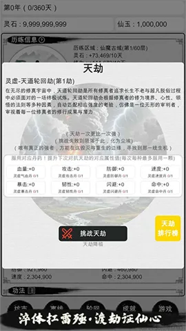 �ҵ����������ƽ�����ò˵�v3.7 �ٷ������ͼ