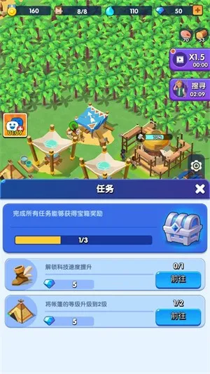 ���������ƽ��������Դ���°�v1.1.3��׿��