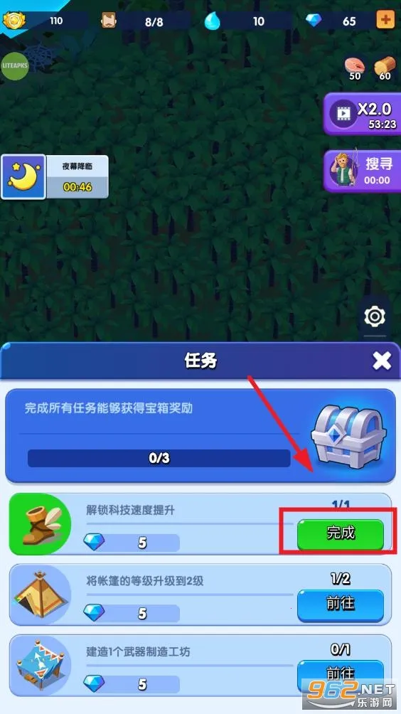 ���������ƽ��������Դ���°�v1.1.3��׿��