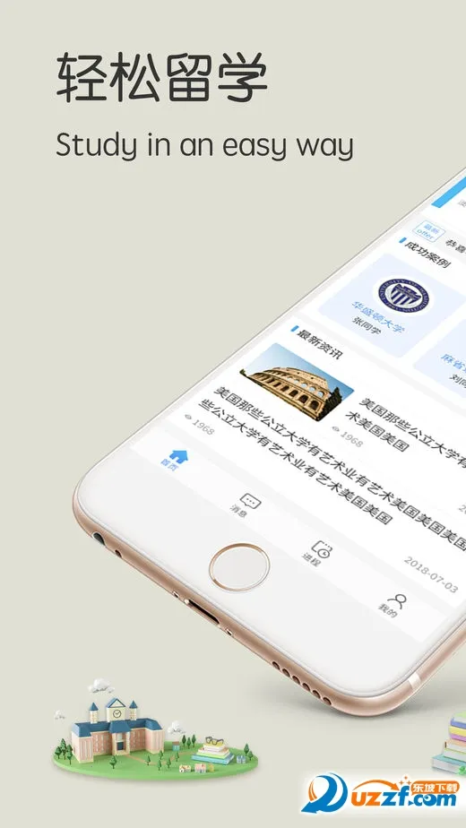 Сϣ��ѧ2026���ذ�װv3.2.1 �ֻ����ͼ