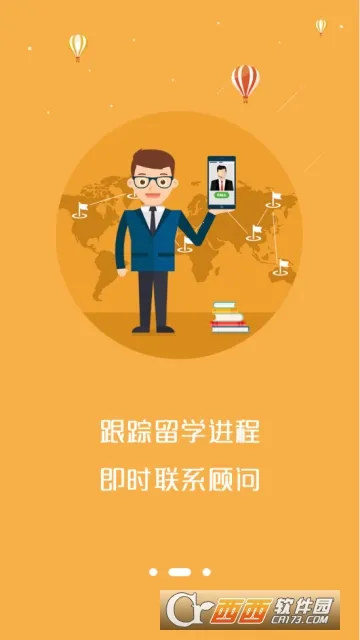 Сϣ��ѧ2026���ذ�װv3.2.1 �ֻ����ͼ