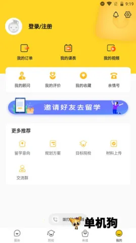 Сϣ��ѧ2026���ذ�װ