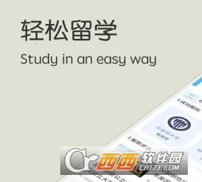 Сϣ��ѧ2026���ذ�װ