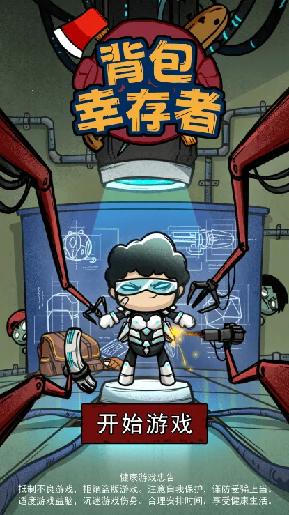 �����Ҵ���MOD�������ײ˵�v1.1 ��Ѱ��ͼ