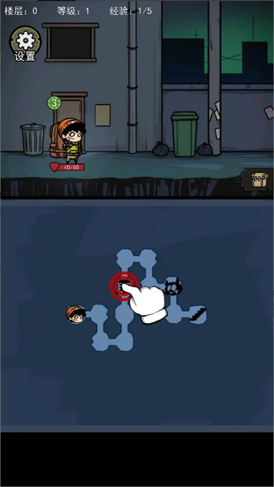 �����Ҵ���MOD�������ײ˵�v1.1 ��Ѱ��ͼ