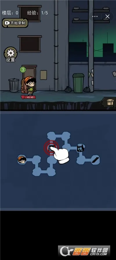 �����Ҵ���MOD�������ײ˵�v1.1 ��Ѱ��ͼ