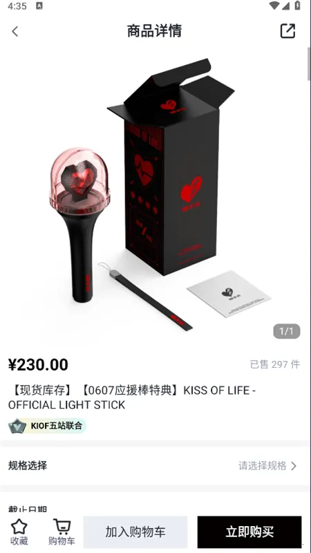 yetimallר��ƽ̨v1.7.1 ��Ѱ��ͼ