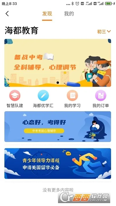 �ǻۺ���v1.7.44 �ٷ������ͼ