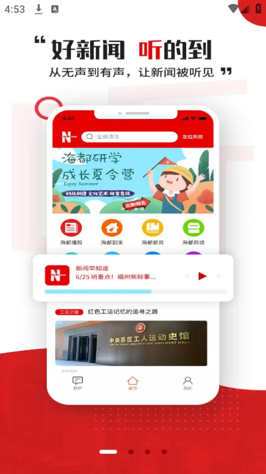 �ǻۺ���v1.7.44 �ٷ������ͼ