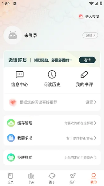 ��������app���ذ�װ���v1.0.0 �ٷ������ͼ