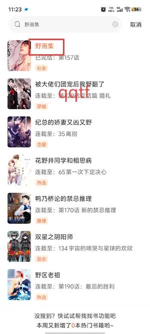 ��������app���ذ�װ���