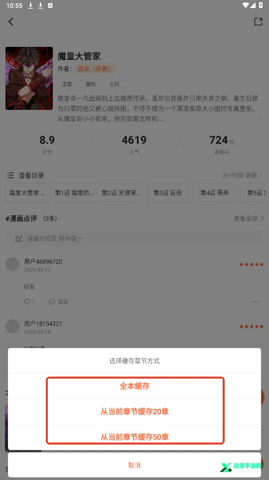 ��������app���ذ�װ���