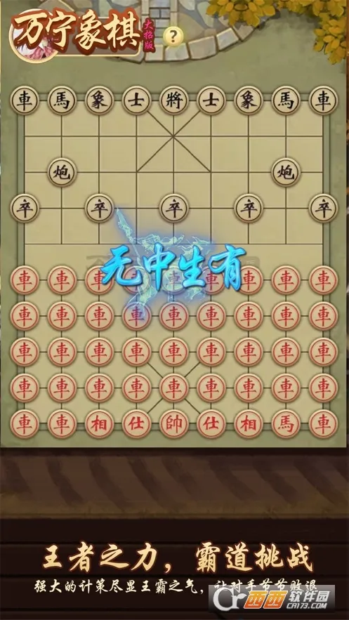 ����������а�����v3.53 �ٷ������ͼ