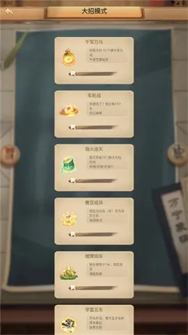 ����������а�����