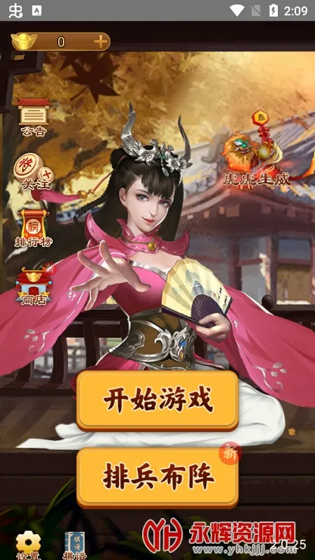 ����������а�����v3.53 �ٷ������ͼ