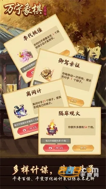 ����������а�����v3.53 �ٷ������ͼ