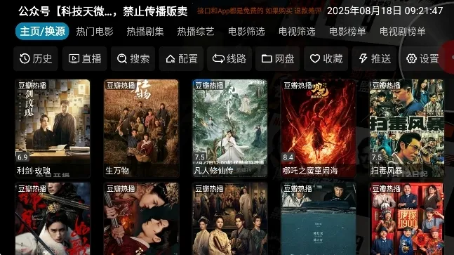 ����Ӱ��V3�汾3.0.35v6.0.6 �ֻ����ͼ