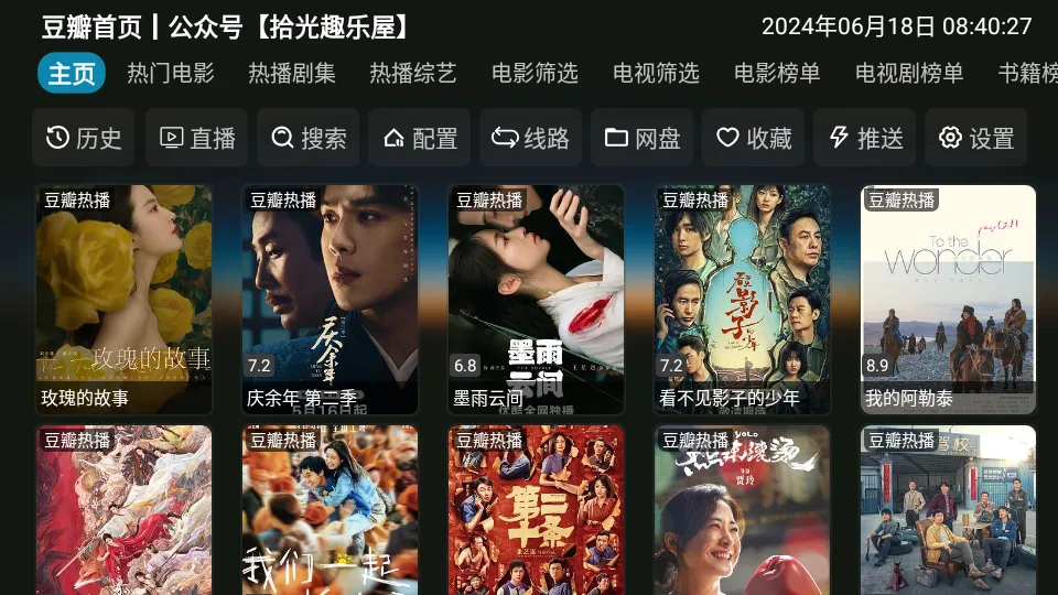 ����Ӱ��V3�汾3.0.35v6.0.6 �ֻ����ͼ