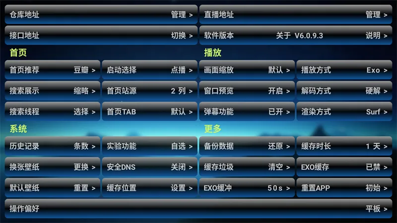 ����Ӱ��V3�汾3.0.35