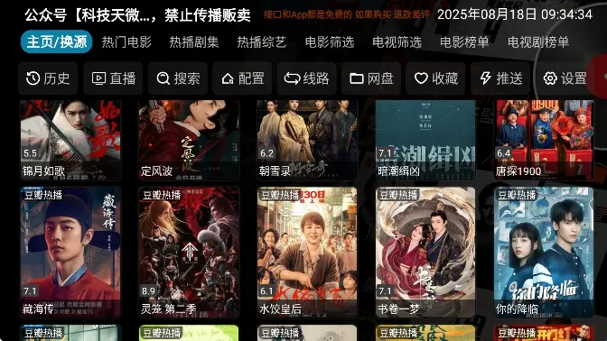 ����Ӱ��V3�汾3.0.35