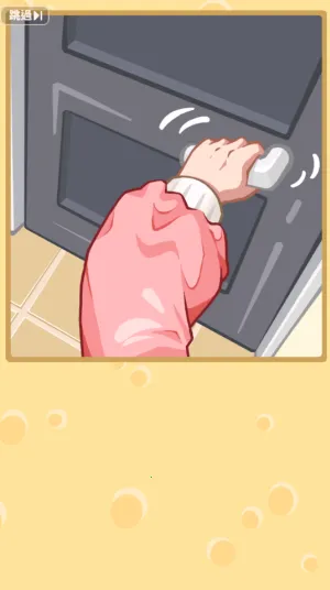 ������ҵ���ƽ�����޽��